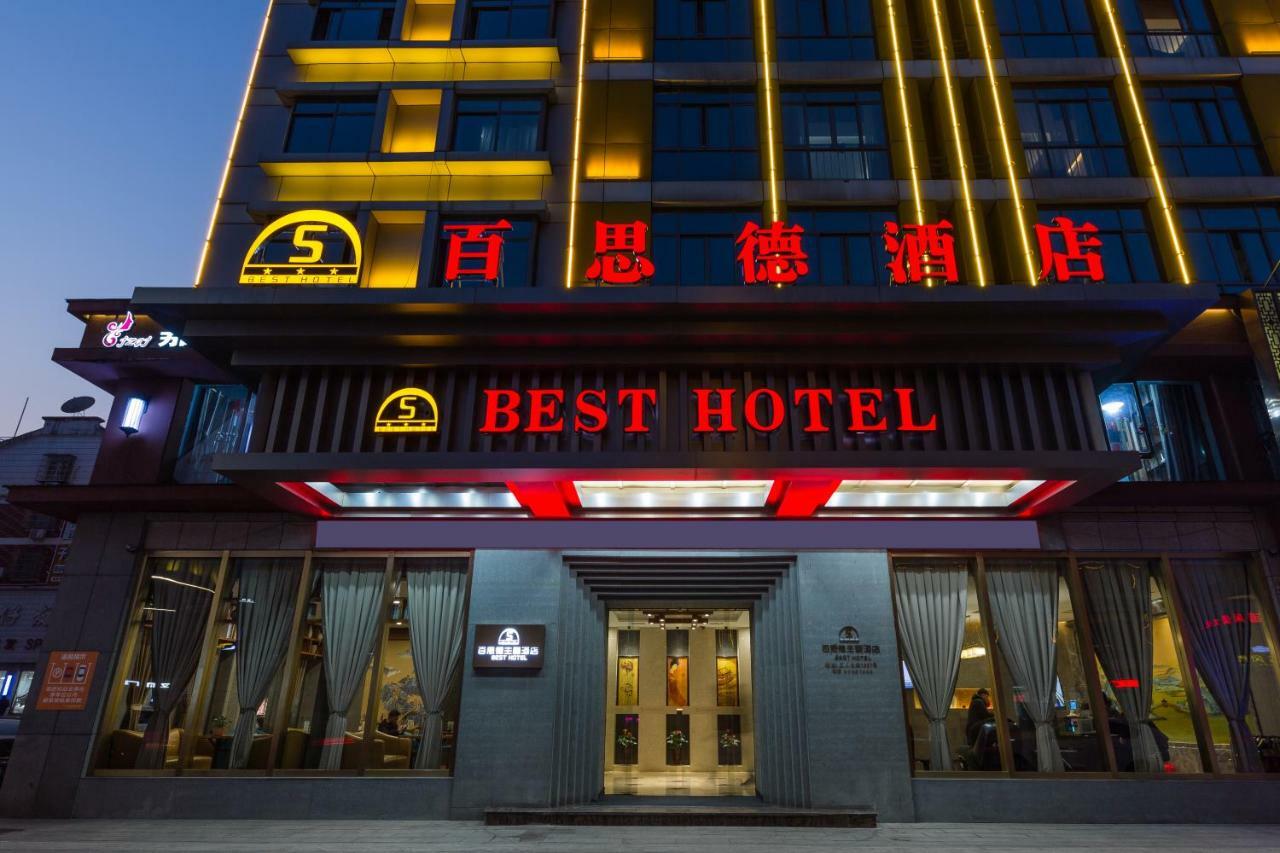 Yiwu Best Hotel Exterior foto