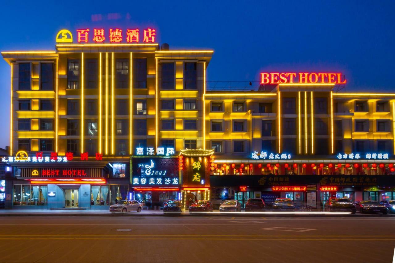 Yiwu Best Hotel Exterior foto